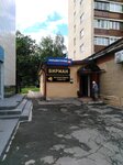 Beerman (Gagarina Street, 26А) ، متجر بيع البيرة