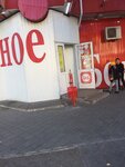 Krasnoe&Beloe (Balashov, ulitsa Karla Marksa, 34), grocery