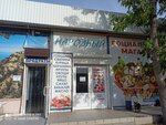 Supermarket (улица Николая Островского, 71), grocery