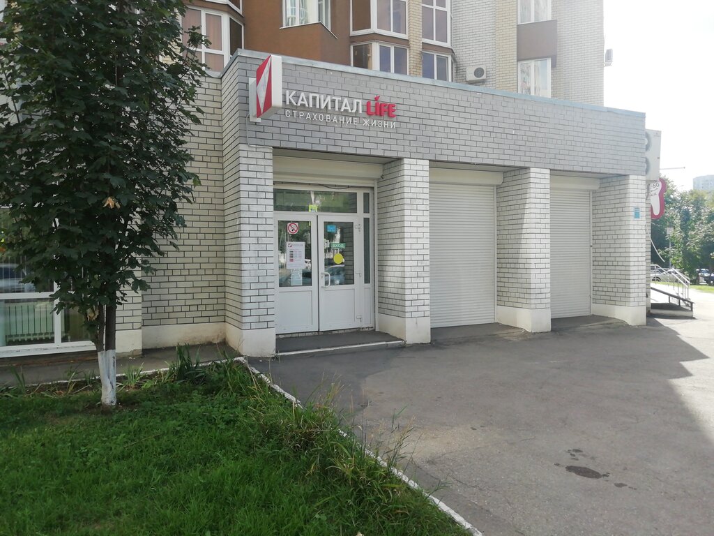 Страховая компания капитал осаго