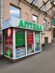 Medit Grupp (Vavilova Street, 48), pharmacy