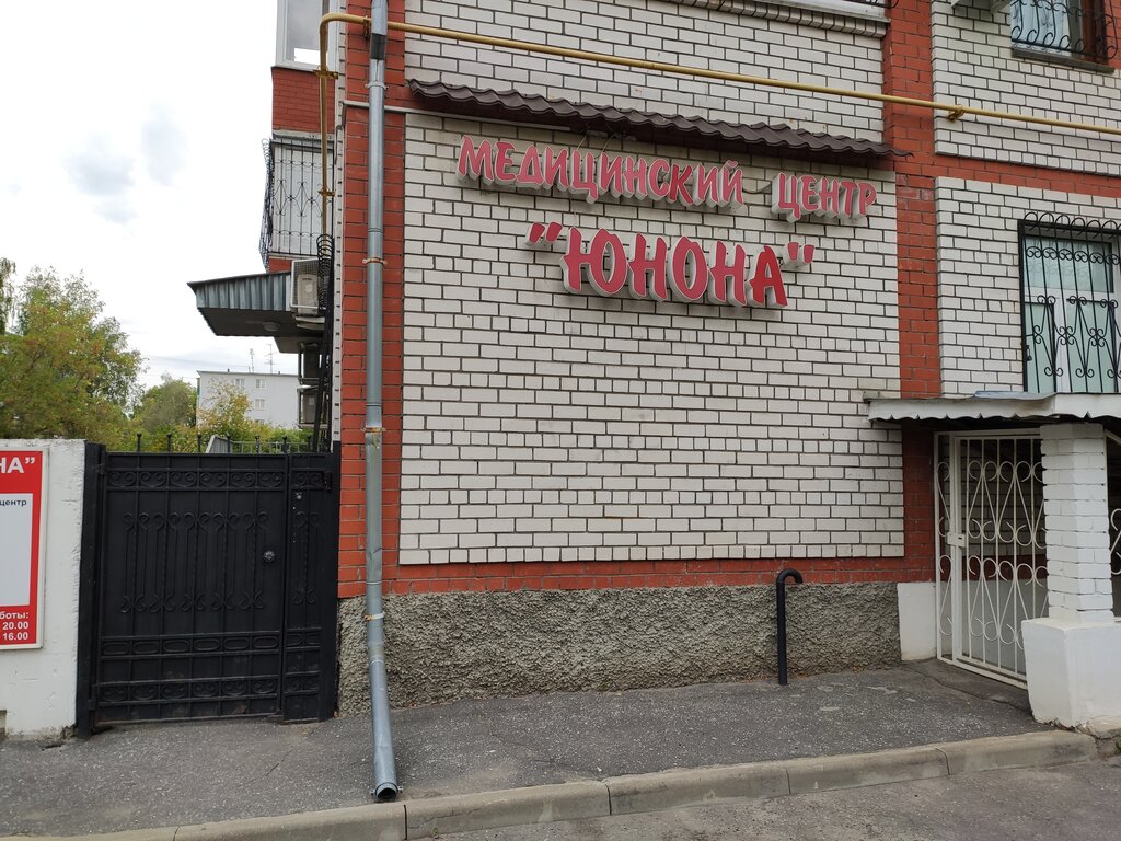 Юнона ул ивана чугурина 5 фото