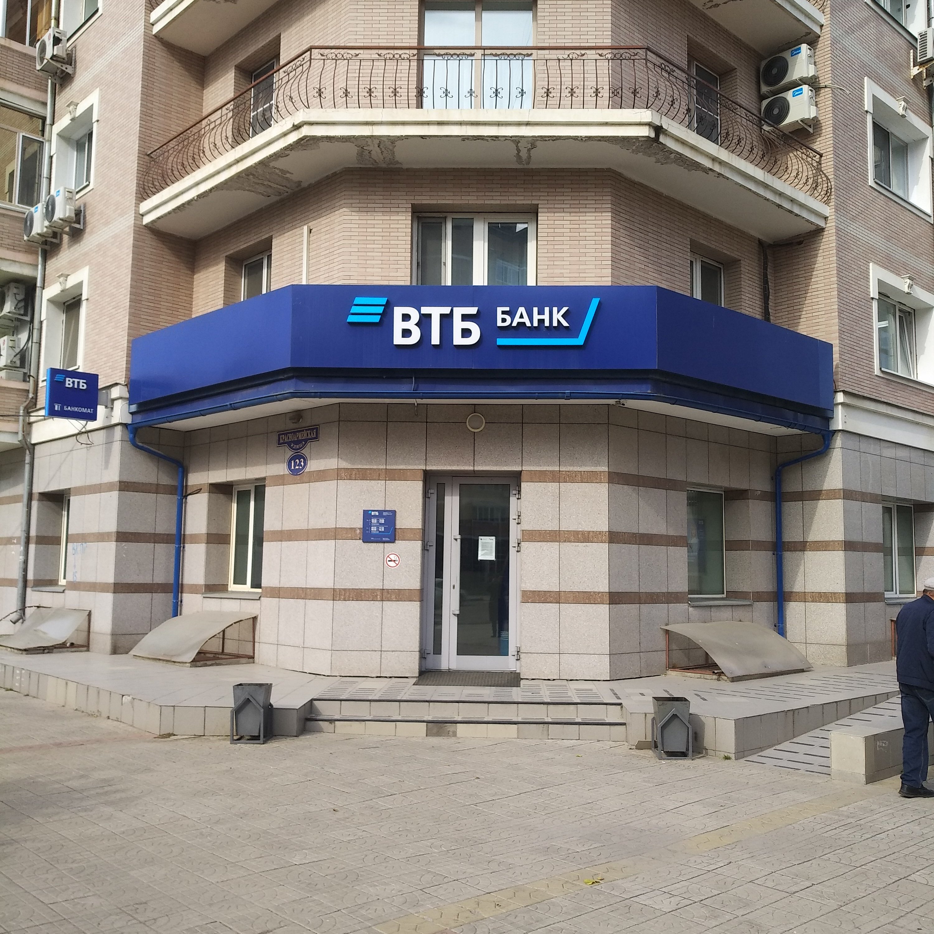 Банк втб красноармейская ул 65 брянск фото Reviews of VTB Bank, Amur Region, Blagoveschensk, Krasnoarmeyskaya Street, 123 -