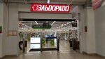 Eldorado (Moskovskoye Highway, 2), electronics store