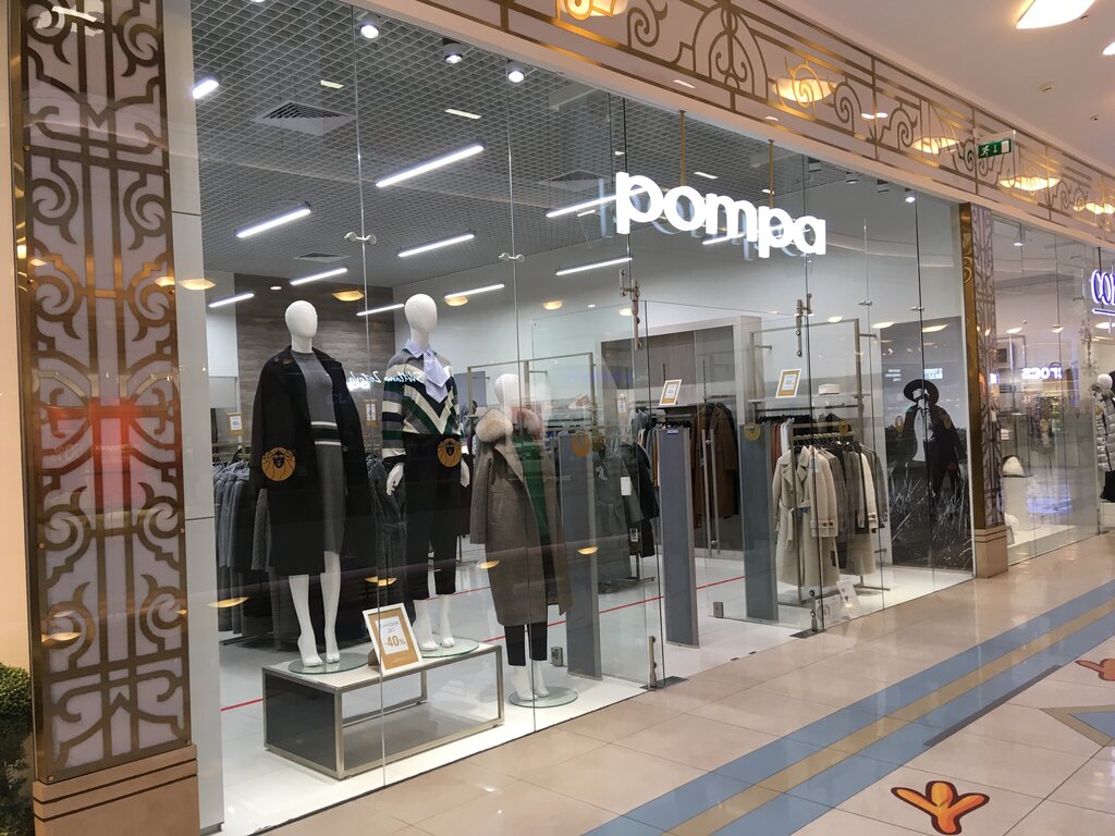 Магазин одежды Pompa, Санкт‑Петербург, фото