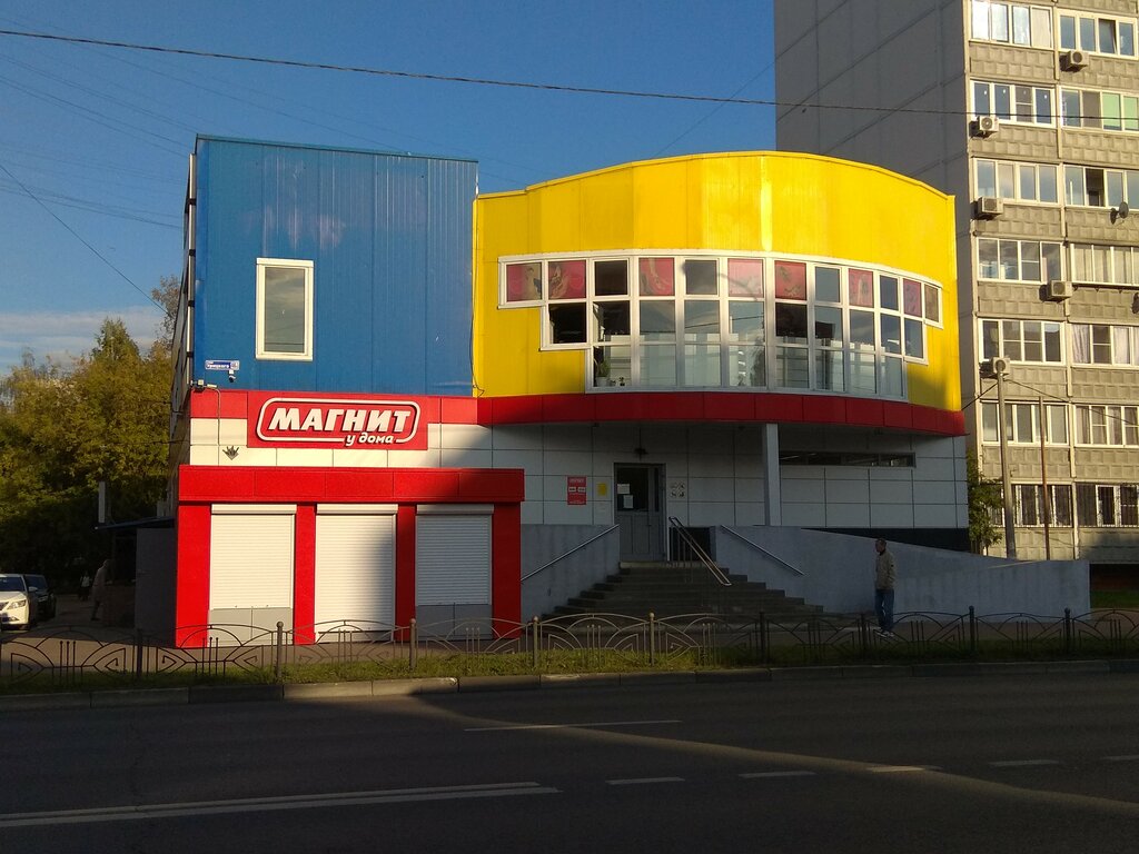 Магазин продуктов Магнит, Орехово‑Зуево, фото