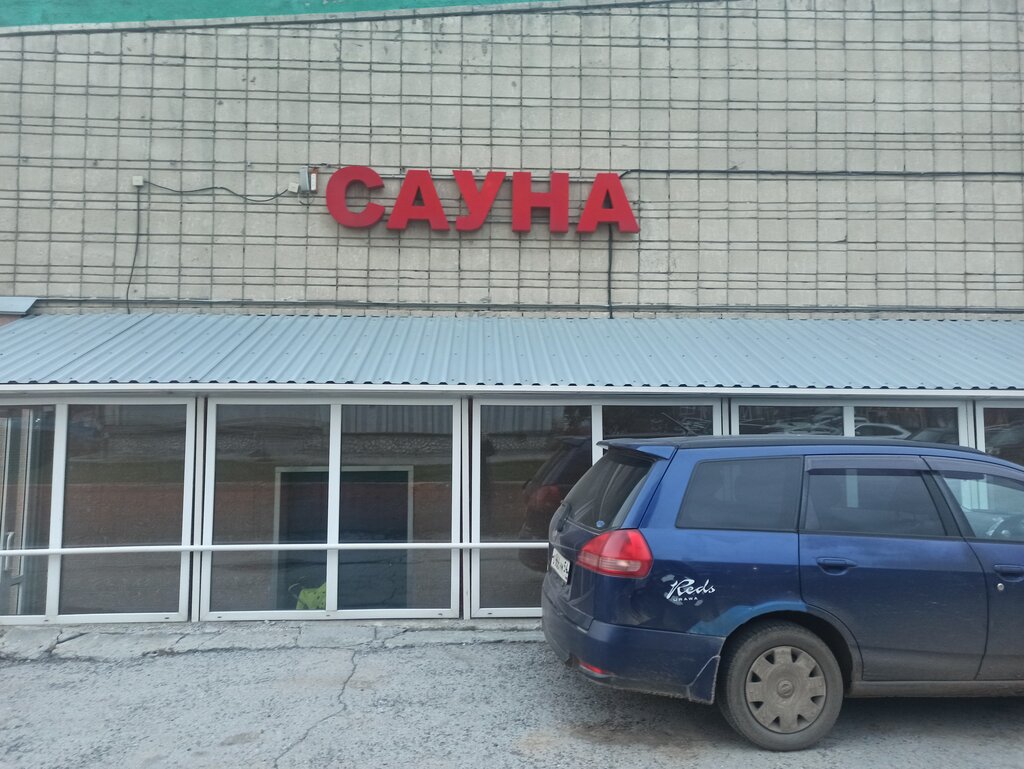 Сауна 7 островов новосибирск
