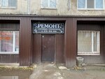 Ремонт сотовых телефонов (ул. Мира, 52, Березники), ремонт телефонов в Березниках