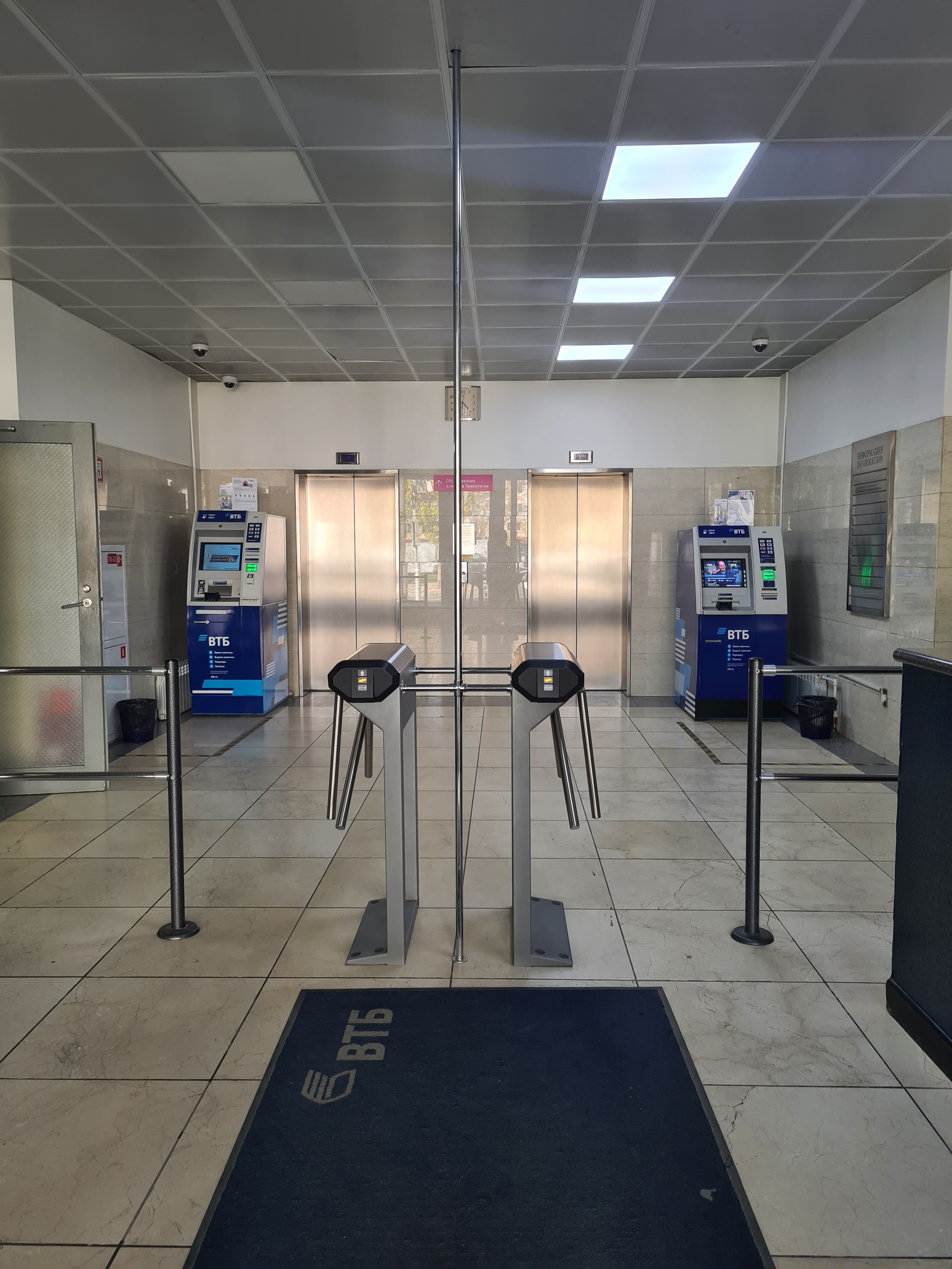 Банк втб ул ленина 234 фото Reviews of VTB Bank, Sakhalin Region, Yuzhno-Sakhalinsk, Lenina Street, 234 - pa