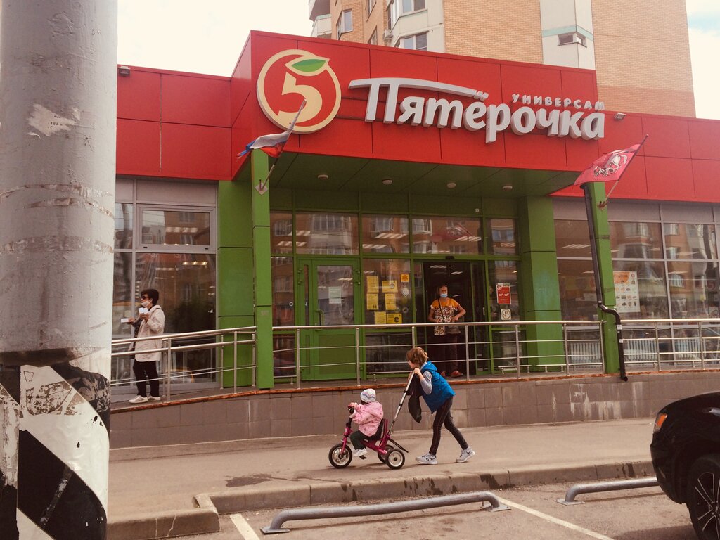 Supermarket Pyatyorochka, Moskovsky, photo