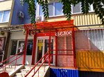 Krasnoe&Beloe (ulitsa Poddubnogo, 3), tienda de productos