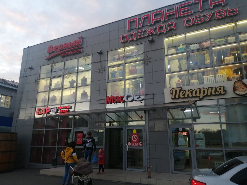 Магазин подшипников в казани
