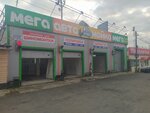 Автомойка (selo Aniskino, Tsentralnaya ulitsa, 74) ، غسيل سيارة