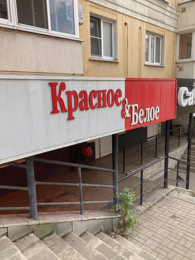 Магазин нексия липецк
