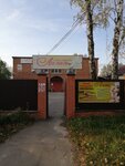 Лилия (Sverdlova Street, 80), salón de belleza