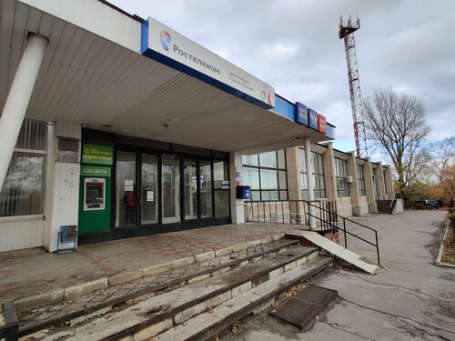 Почтовое отделение Отделение почтовой связи № 346270, Ростовская область, фото