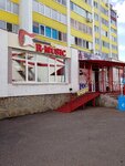 R-Music (Artyoma Street, 98) ، متجر موسيقى