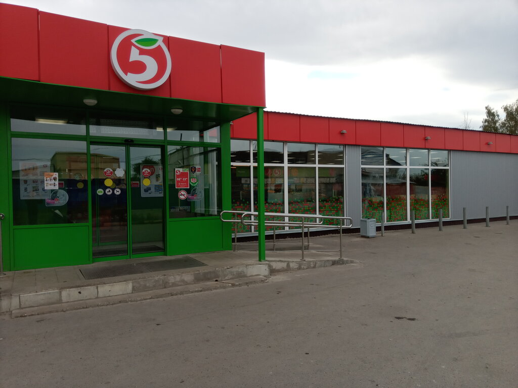Пятерочка центральная ул 17 д чемодурово фото