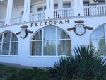 Belaya Gvardiya (улица Ерошенко, 20), restaurant