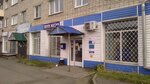 Отделение почтовой связи № 649007 (ул. Ленина, 195, Горно-Алтайск), почтовое отделение в Горно‑Алтайске