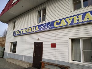 Соло