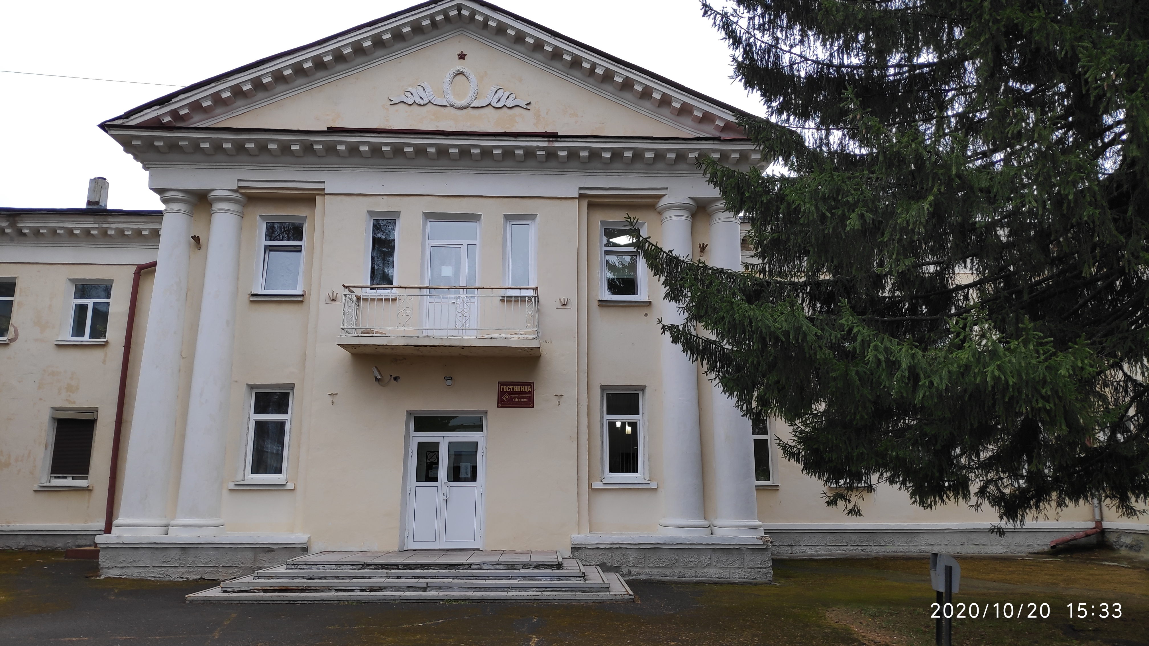 Фото Мерком