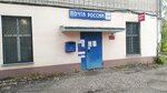 Отделение почтовой связи № 155331 (Ульяновская ул., 26/5, Вичуга), почтовое отделение в Вичуге