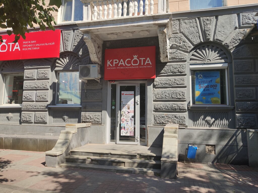 Магазин фиат уфа