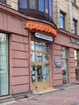 Fortuna Tur (Moskovskiy Avenue, 155), travel agency
