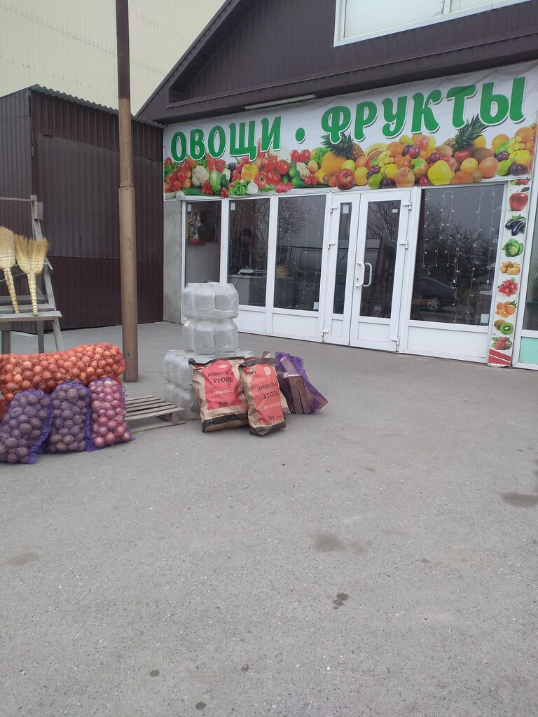 Frutería Магазин овощей и фруктов, , foto