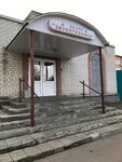 Звукотехника (Radiozavodskoye Highway, 23А), research organization