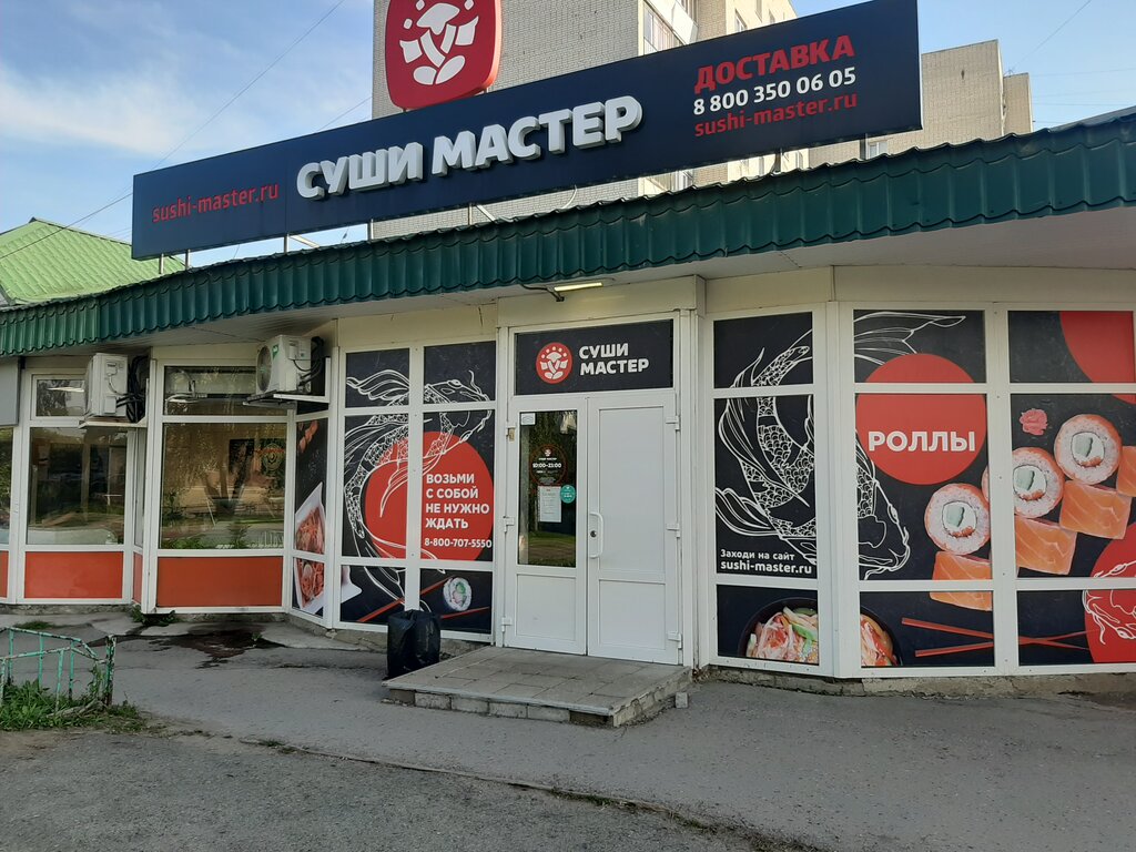 Магазин Харбин В Каменске Уральском Каталог Товаров