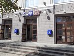 Belgorodsky Pochtamt (Sobornaya Square, 3), post office