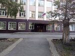Secondary comprehensive school № 8 (1-ya Nizhne-Zavodskaya ulitsa, 87), escuela de enseñanza general