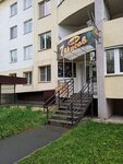 Seven Testes (ulitsa V. Lenina, 38), cafe