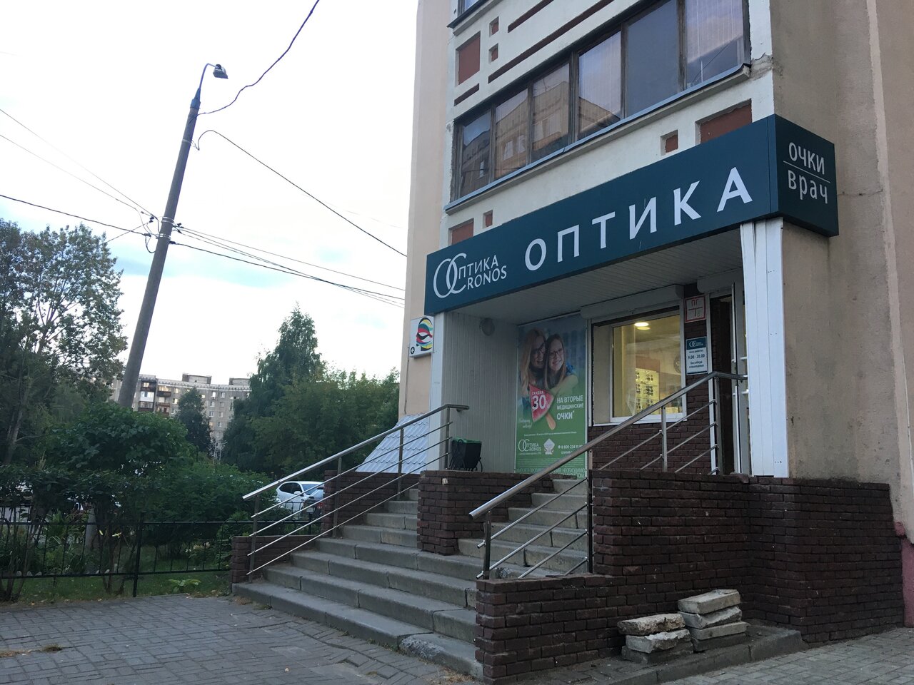 Русь ул германа лопатина 3 фото