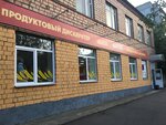 Батон (ulitsa 60 let Oktyabrya, 42), supermarket