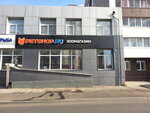 Petshop.ru (Ястынская ул., 2Д), зоомагазин в Красноярске