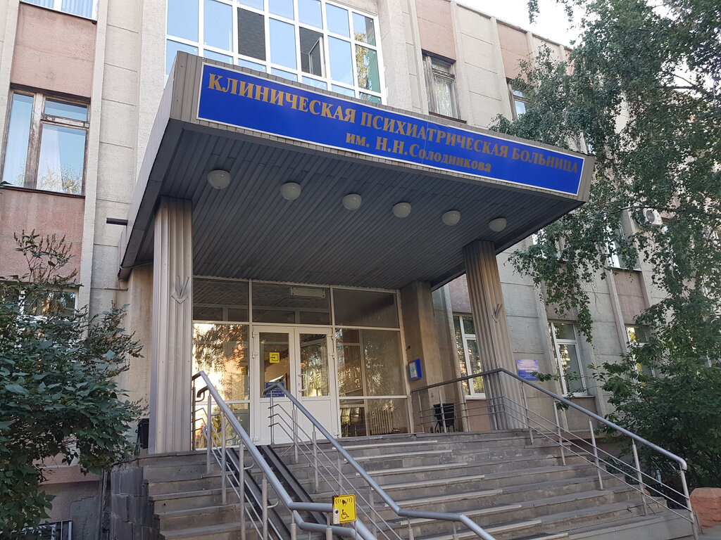 Department of the hospital Cpb them. N.N. Solodnikova, medical and diagnostic department, Omsk, photo
