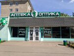 Apteka № 193 Farmintorg Np (Zelyoniy Drive, 43к1) ، صيدلية