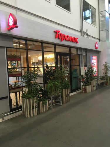 Атлантида спб сетики