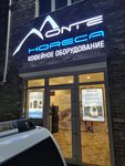 Master-Coffee (Gorokhovetskaya ulitsa, 1), coffee machines