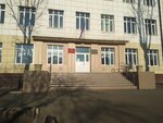 МБОУ г. Иркутска СОШ № 39 (Байкальская ул., 176, Иркутск), общеобразовательная школа в Иркутске