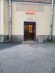 Продовольственный магазин (Frunzenskiy District, Andreevskaya Street, 3) ، محل بقالة