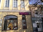 Friends (Moskovskaya Street, 65), hookah lounge