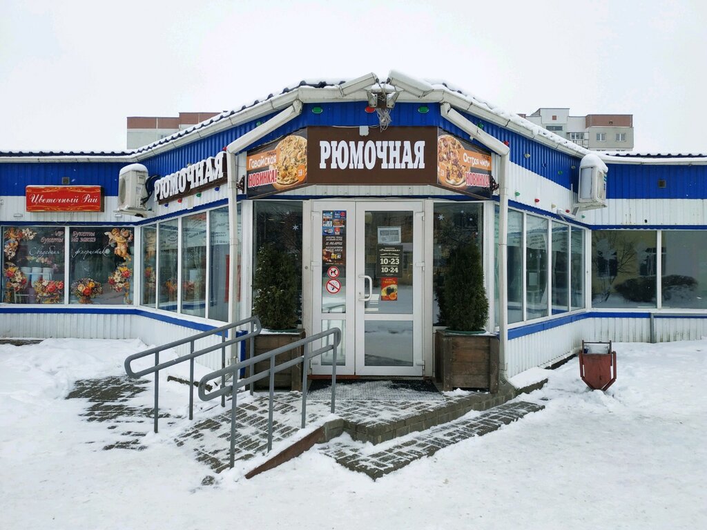 Bar, pub Рюмочная, Vitebsk, photo