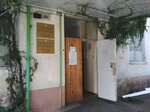GBUZRK KRTsMKiSMP Yaltinskaya Stantsiya skoroy meditsinskoy pomoshchi (Ялта, улица Ломоносова, 55), servicio médico de emergencia