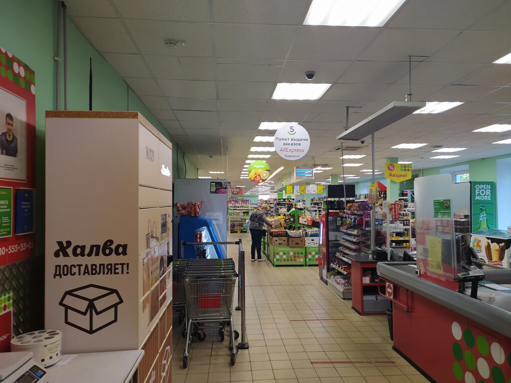 Supermarket Pyatyorochka, Ivanovo, photo