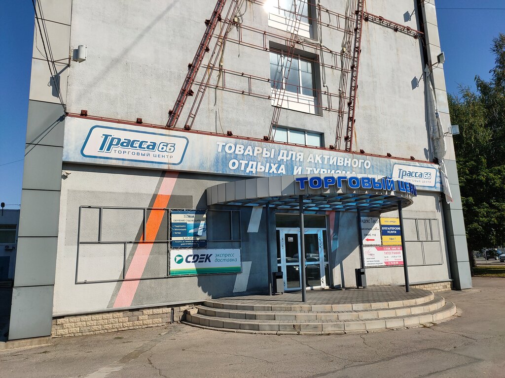 Панорама: Золотой Свет, магазин электротоваров, просп. Ленина, 44, Владимир - Ян