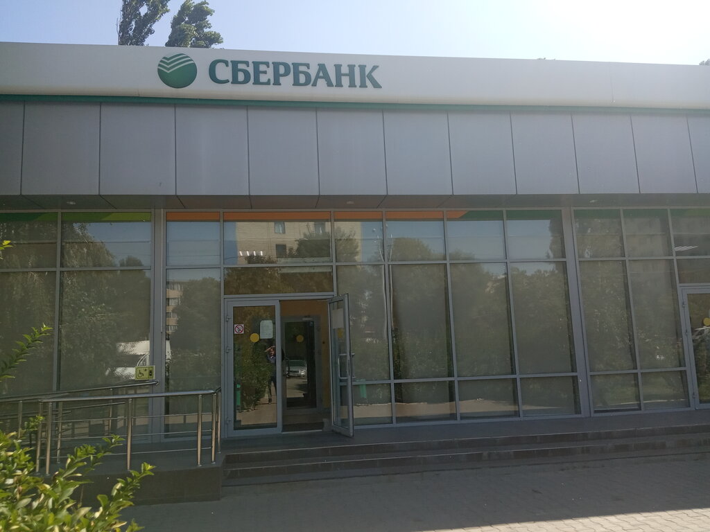 Банк СберБанк, Грозный, фото
